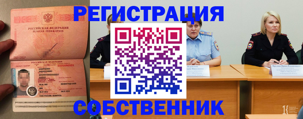 пропишу в квартире в Воткинске